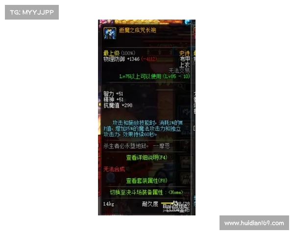 鬼泣：揭秘史诗武器装备的解构奥秘