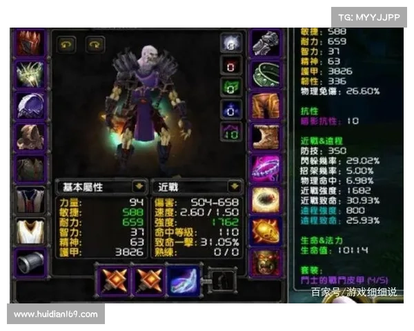 魔兽世界中的投掷武器技巧解析