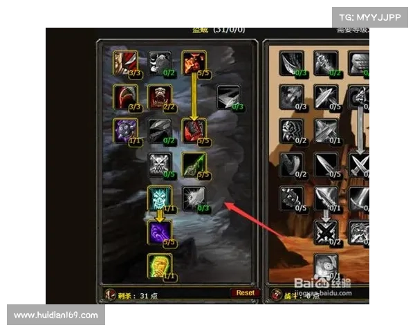 魔兽世界怀旧服盗贼技能加点图解